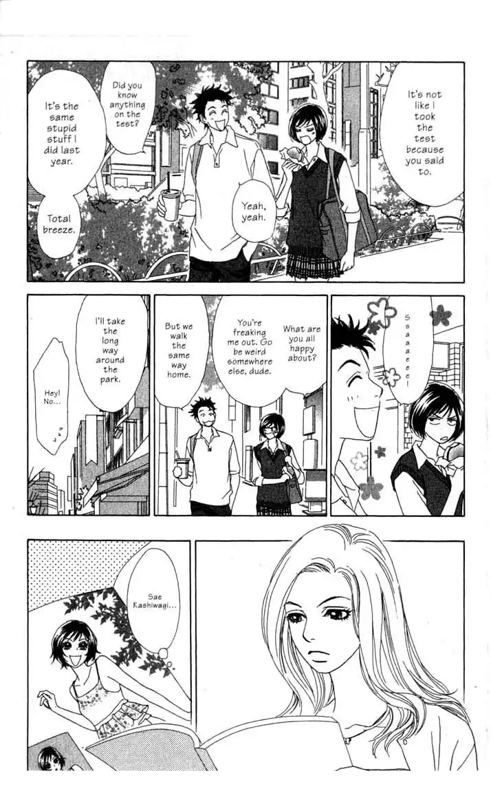 Ura Peach Girl Chapter 5 23